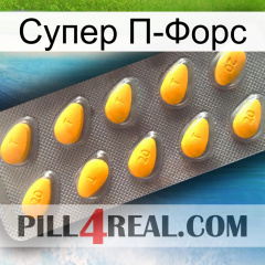 Супер П-Форс cialis1